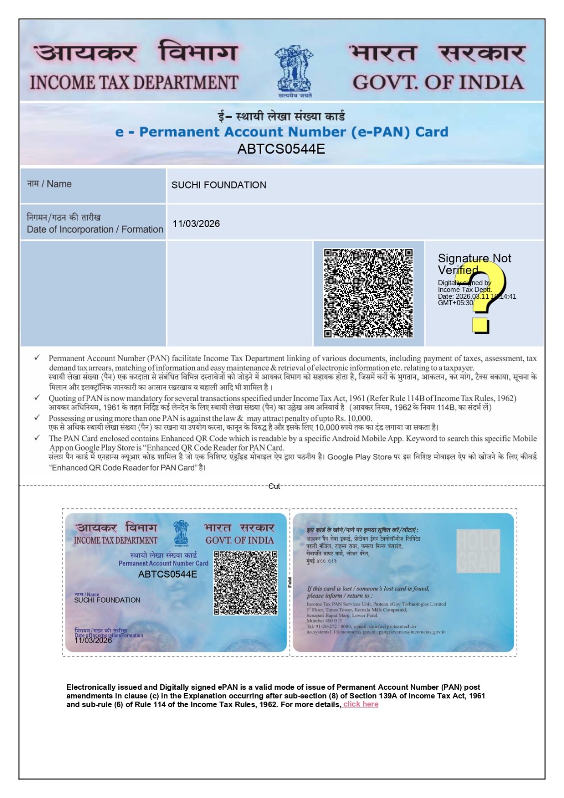 Pancard